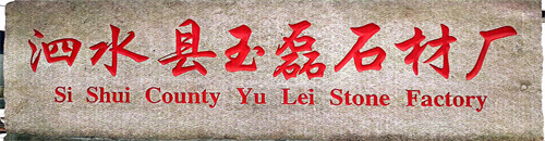 公司規模